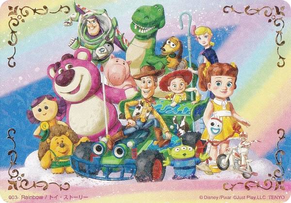 楽天市場】【SKYBOX】TOY STORY LIMITED EDITION 45 CARD