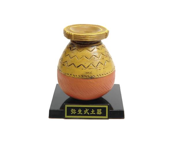 楽天市場】弥生式土器 レプリカ 土器 弥生 弥生時代 土偶 : おもしろ