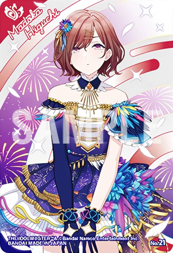 楽天市場】【No.14 大崎甘奈】 アイドルマスター シャイニーカラーズ