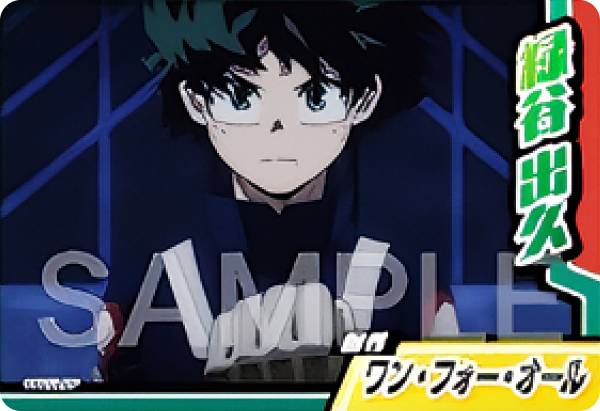 楽天市場】【34.物間寧人】僕のヒーローアカデミア ぱしゃこれ -4期-5