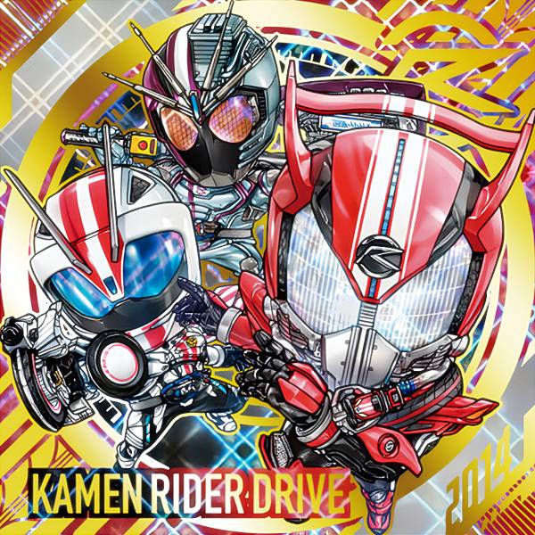 カードスリーブ　仮面ライダードライブ　チェイサーマッハ カードスリーブ 仮面ライダードライブ チェイサーマッハ Amazon