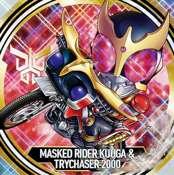 【KR-6 仮面ライダークウガ＆トライチェイサー2000 (SR スーパーレア) 】 にふぉるめーしょん 仮面ライダーシリーズ シールウエハースvol.2画像