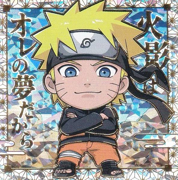 楽天市場】BANDAI Candy にふぉるめーしょん NARUTO-ナルト- 疾風伝 忍