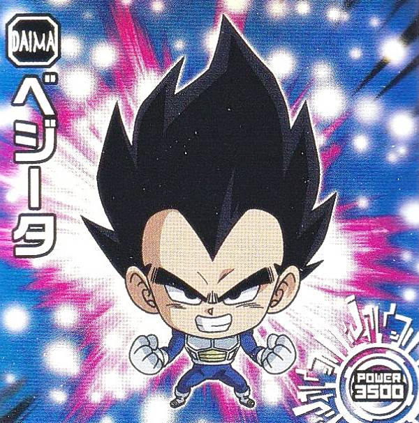 ドラゴンボール ゴジータ DB-599-Ⅱ 絶版 ドラゴンボール ゴジータ DB-599-Ⅱ 絶版