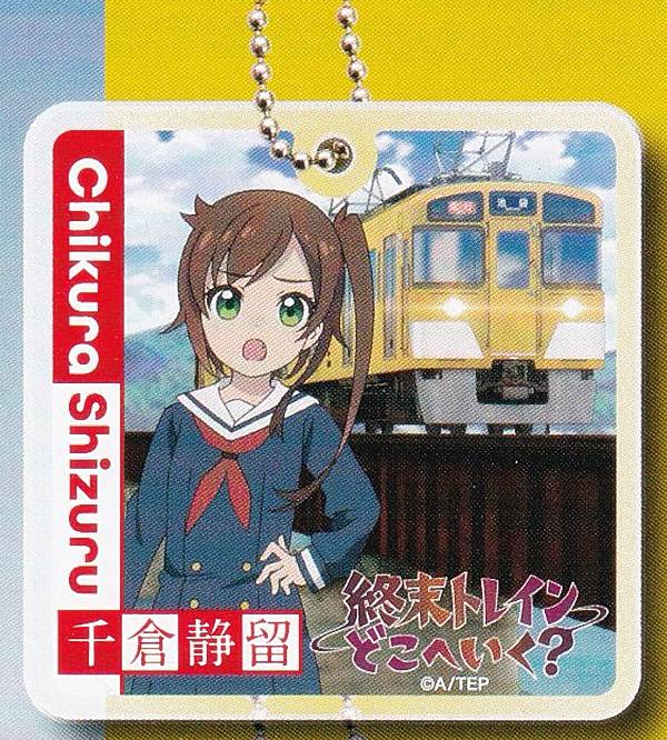 楽天市場】【土井津仁】 浦安鉄筋家族 アクリルチェーン : REALiZE