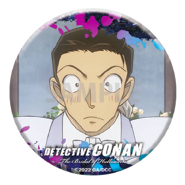 楽天市場】萩原研二 劇場版 名探偵コナン ハロウィンの花嫁 キャラ