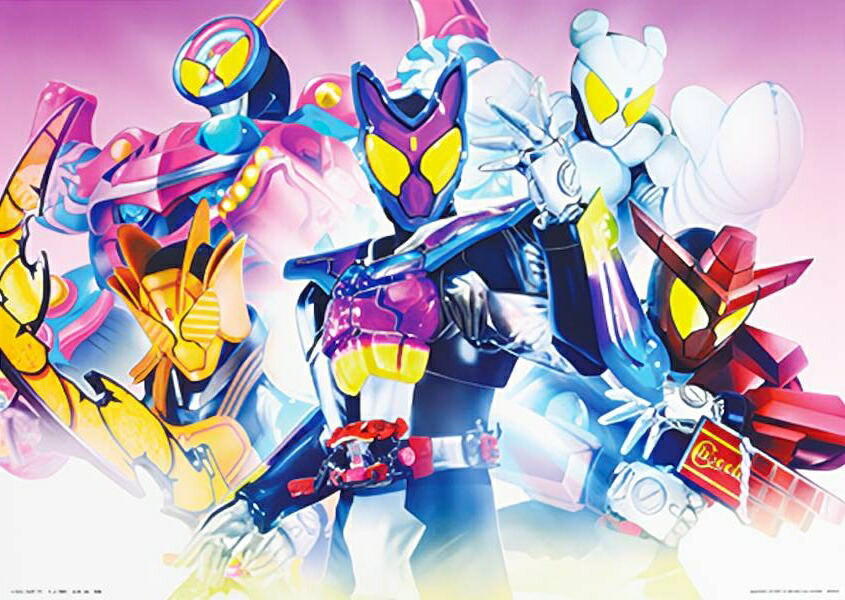楽天市場】【G賞 仮面ライダーガヴ ポッピングミフォーム