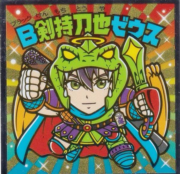 楽天市場】【No.04 剣持刀也】 にじさんじマンチョコ2 ビックリマン