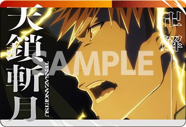楽天市場】【07 平子真子 (卍解カード) 】 BLEACH 千年血戦篇