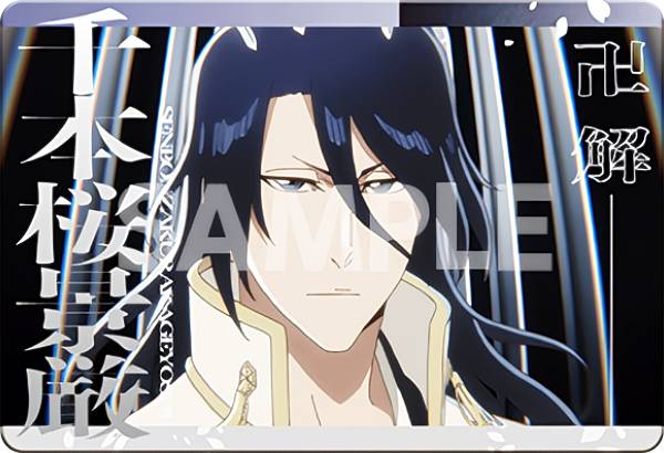 楽天市場】【07 平子真子 (卍解カード) 】 BLEACH 千年血戦篇