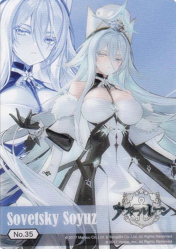 「アズールレーン Vol.2」SPカード「キアサージ」 楽天市場】【No.29 キアサージ】 ブシロード トレーディングカード