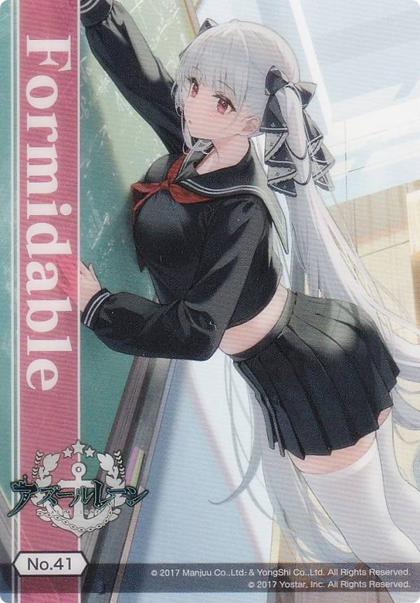 「アズールレーン Vol.2」SPカード「キアサージ」 楽天市場】【No.29 キアサージ】 ブシロード トレーディングカード