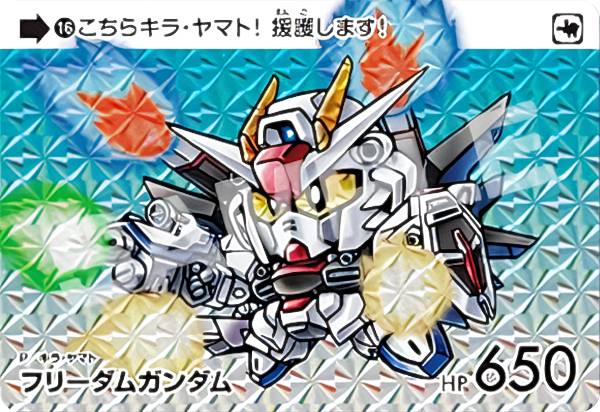 ガンダム カードダス 2 機動戦士ガンダム】カードダス『ガンダム セレクション Vol.2 ～機動