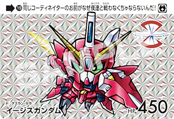 楽天市場】ガンダムカードゲーム RP-010 リソース 【マチュ