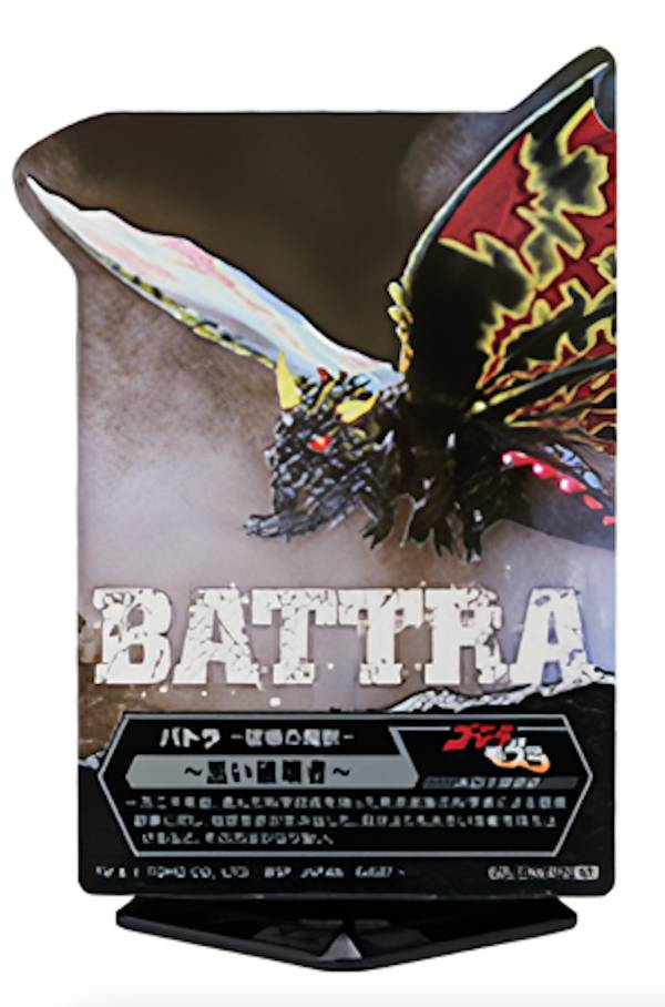 楽天市場】【C賞 ゴジラvsビオランテ (歴代ポスターコレクション