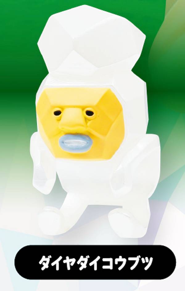 こびとづかん There's a giant finned dwarf! Kobito Zukan cushion keychain