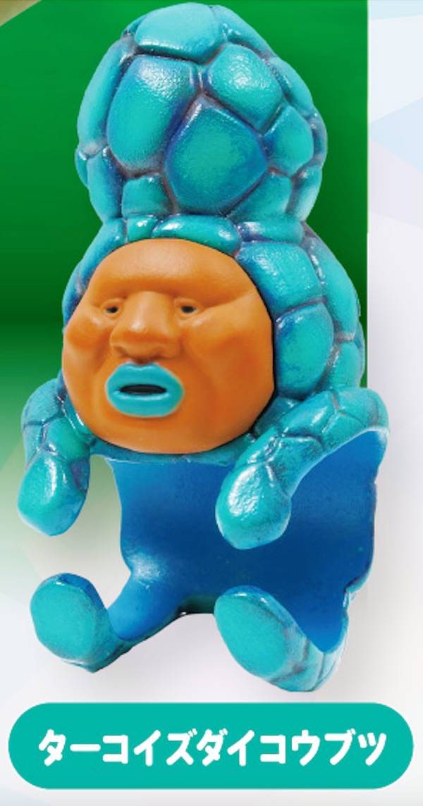 こびとづかん There's a giant finned dwarf! Kobito Zukan cushion keychain