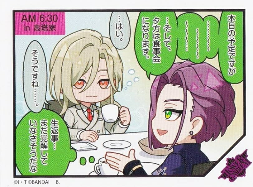 楽天市場】【高塔戴天＆高塔雨竜＆ニジロー (ノーマル