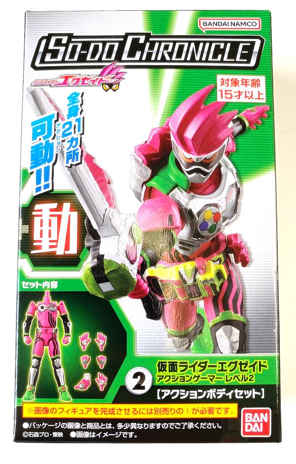 楽天市場】【仮面ライダーエグゼイド】 エキサイトリンク エグゼ