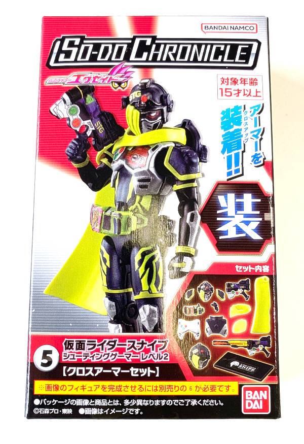 【5.仮面ライダースナイプ シューティングゲーマー レベル2[クロスアーマーセット]】 SO-DO CHRONICLE 仮面ライダーエグゼイド画像
