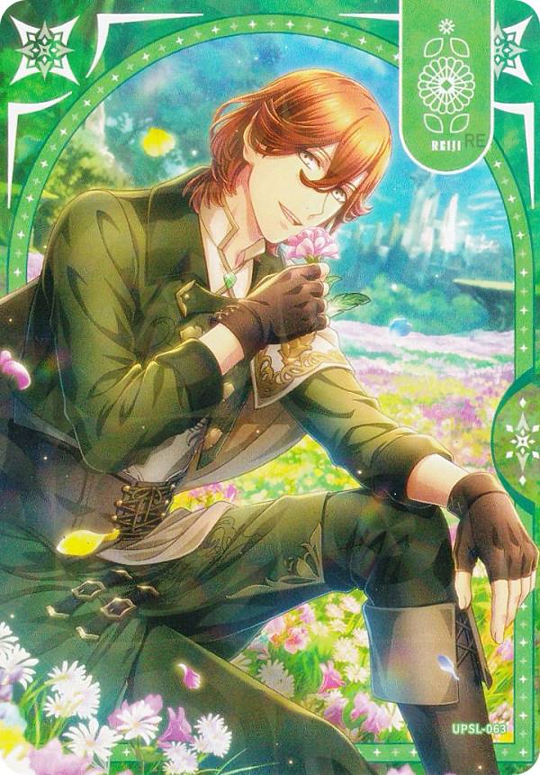 楽天市場】【UPSL-002 聖川真斗 (N ノーマル)】 うたの☆プリンスさま