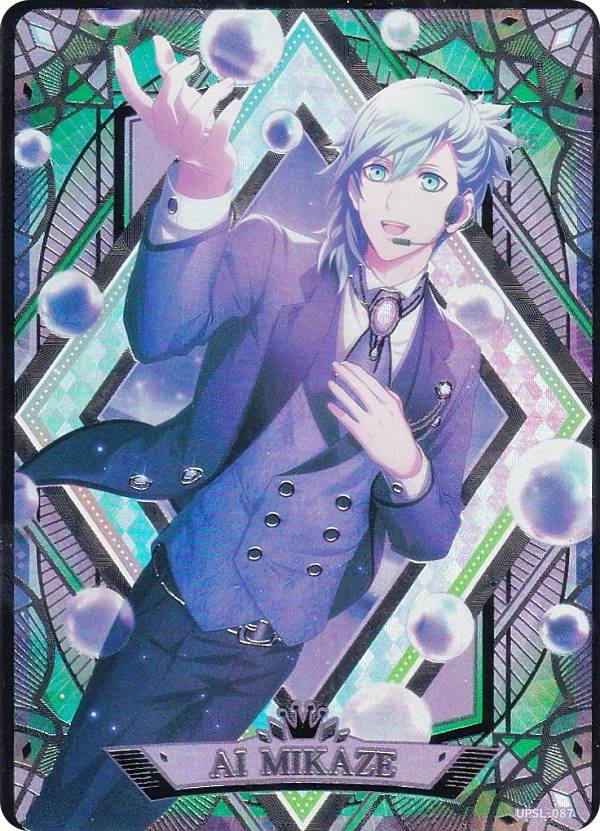 楽天市場】【UPSL-010 美風藍 (N ノーマル)】 うたの☆プリンス