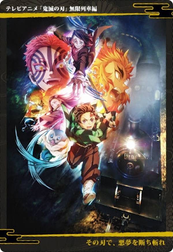 楽天市場】鬼滅の刃 ウエハース6 [全35種セット(フルコンプ)] : フル