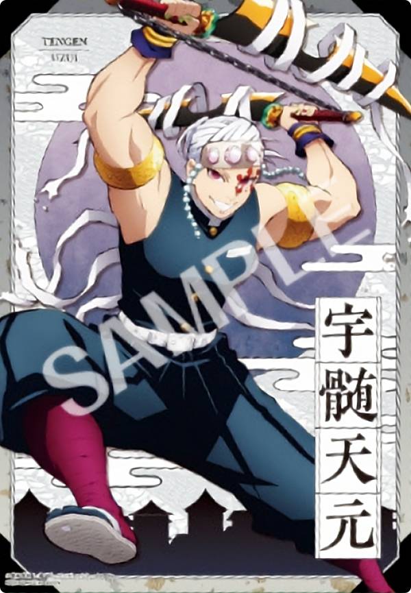 鬼滅の刃 名場面ジオラマフィギュア 宇髄 天元 ジャンプショップ 限定 アクスタ 鬼滅の刃』名場面ジオラマフィギュア 宇髄天元 BB4: 装飾品