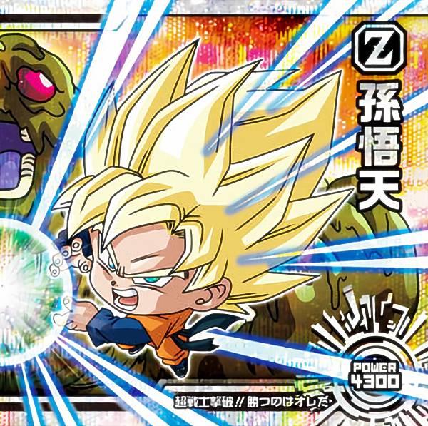 楽天市場】ドラゴンボール 超戦士シールウエハース超 超5-23 孫悟天 GR