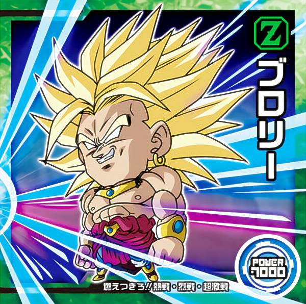 楽天市場】【W17-23 ブロリー (CR チェンジングレア)】 ドラゴンボール