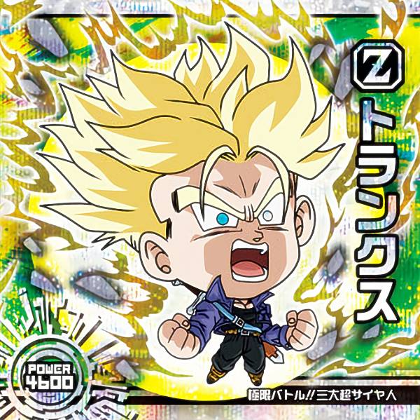 孫悟天andトランクス シール 超11-09 孫悟天&トランクス N | ドラゴンボールシリーズ
