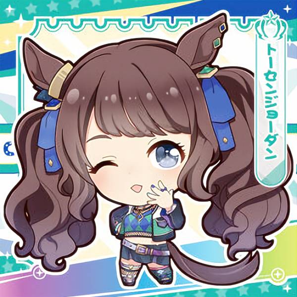 楽天市場】ウマ娘 プリティダービー 通常ぬいぐるみ Vol.15 トーセン