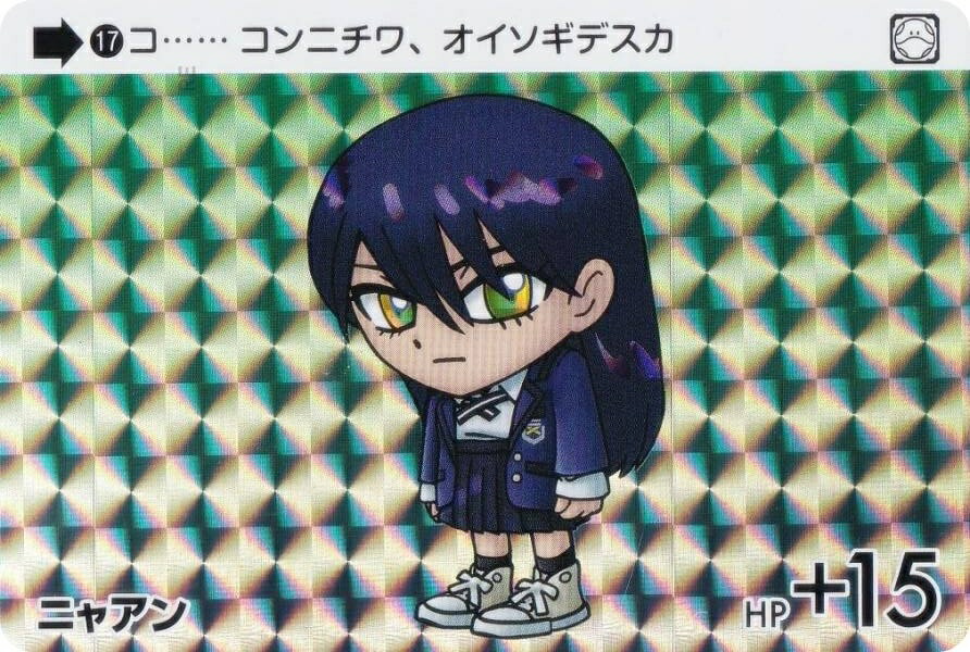 楽天市場】プロモカード 新品未使用 ガンダムカードゲーム RP-010