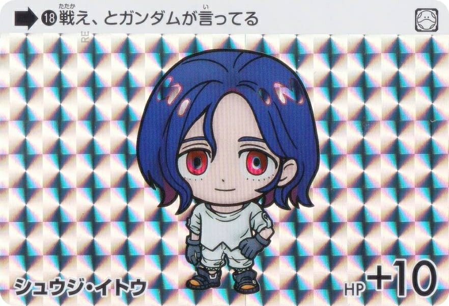 楽天市場】ガンダムカードゲーム RP-010 リソース 【マチュ＆GQuuuuuuX