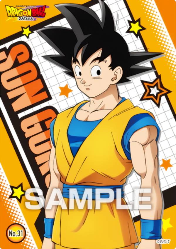 スーパードラゴンボールヒーローズ ロケテスト TEST-10 孫悟空 楽天市場】スーパードラゴンボールヒーローズ ロケテストカード