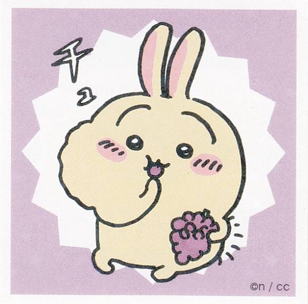 ちいかわ　うさぎ　2点 新品タグ付未開封 まじかるちいかわマスコットうさぎ2点セット