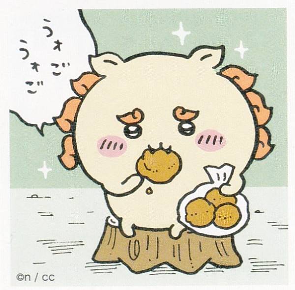 ちいかわ 季節だもんマスコット コンプリート キノコ シーサー くりまんじゅう 楽天市場】ちいかわ 季節だもん♫ マスコット シーサー くりまんじゅう