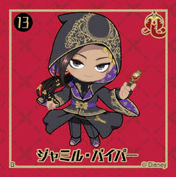 ツイステ ツムツム アクリルキーホルダー カリム ジャミル スカラビア ディズニー ツイステッドワンダーランド アクリルキーホルダー