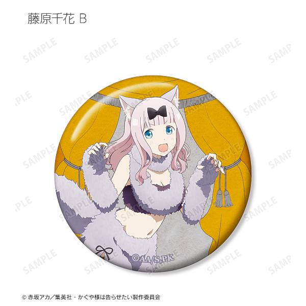 藤原千花 B 天才たちの恋愛頭脳戦 描き下ろしイラスト かぐや様は告らせたい