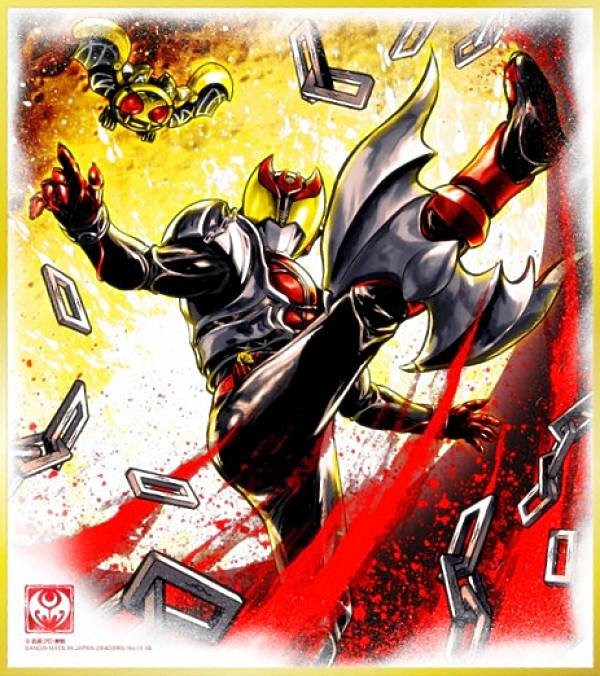 楽天市場】【No.11-13.仮面ライダーアギト】 仮面ライダー色紙