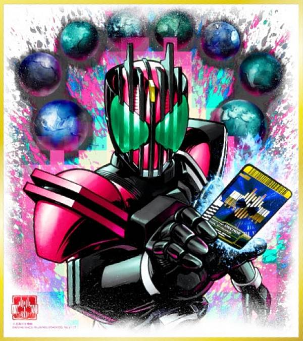 【No.11-17.仮面ライダーディケイド】 仮面ライダー色紙ARTセレクションFeat. 仮面ライダーW画像