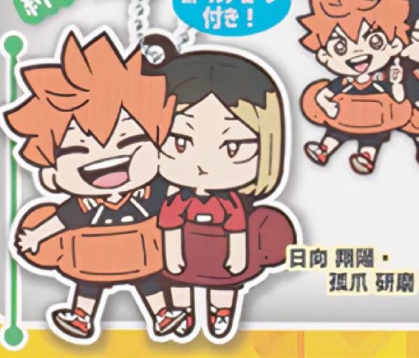 楽天市場】【孤爪研磨】ハイキュー!! おまんじゅうにぎにぎマスコット2