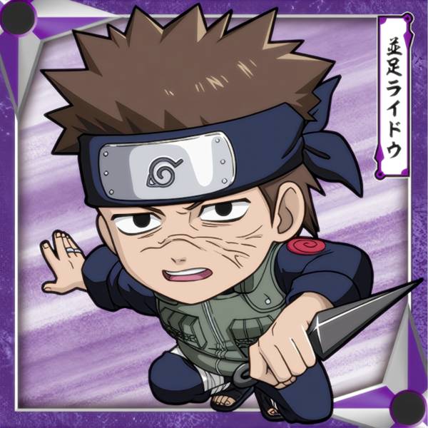 【忍界4-09 並足ライドウ (N ノーマル) 】 にふぉるめーしょん NARUTO-ナルト- 疾風伝 忍界シールウエハース vol.4画像
