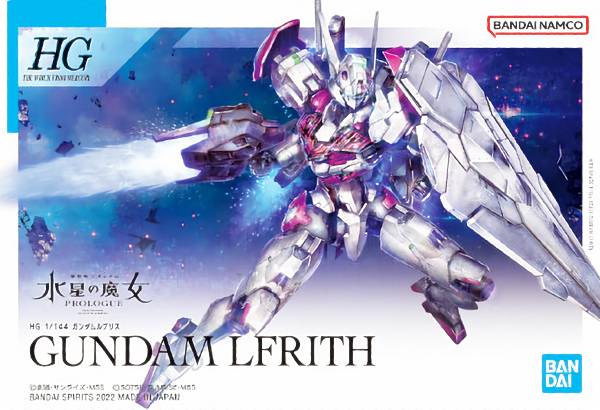 楽天市場】ガンダム ガンプラパッケージアートコレクション チョコ