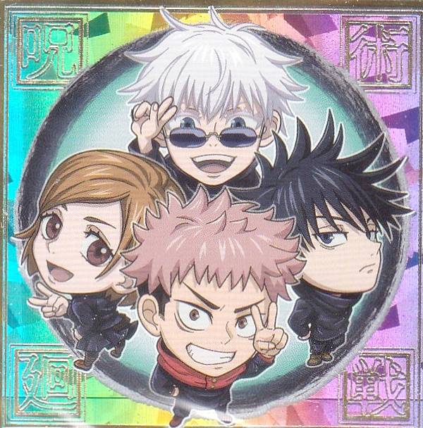 楽天市場】【呪術 4-17 組屋＆重面 ( レア) 】 にふぉるめーしょん