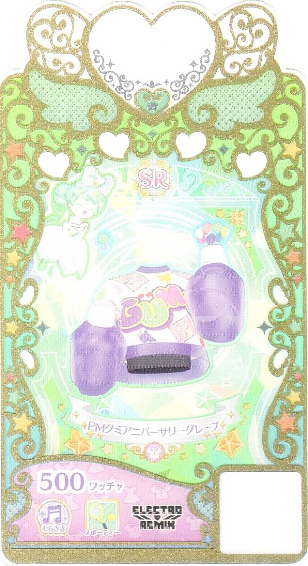 楽天市場】【C-090 ハッピーセーラーみるく ワンピ (R)】 ワッチャプリ