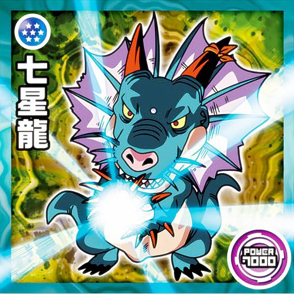 楽天市場】【W14-05 超神龍 (R レア) 】 ドラゴンボール超戦士シール