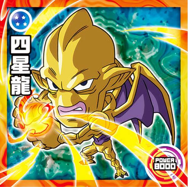 ドラゴンボ―ル ウエハース (シ―ル)N～GR Amazon | バンダイ(BANDAI) ドラゴンボール 超戦士シール