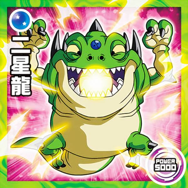 楽天市場】【W14-05 超神龍 (R レア) 】 ドラゴンボール超戦士