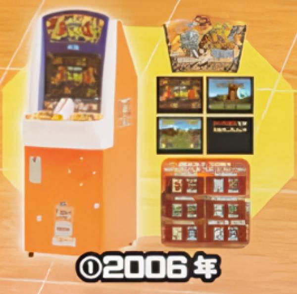 【2006年】 1/12 古代王者 恐竜キング(TM)画像